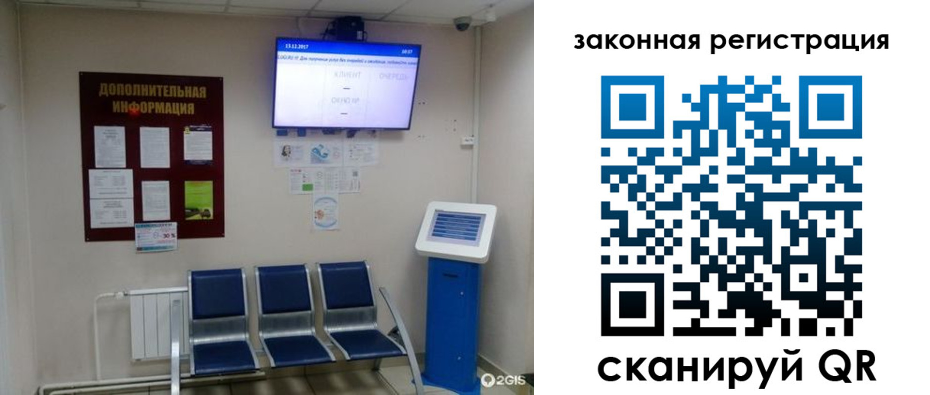временная регистрация купить в Калуге