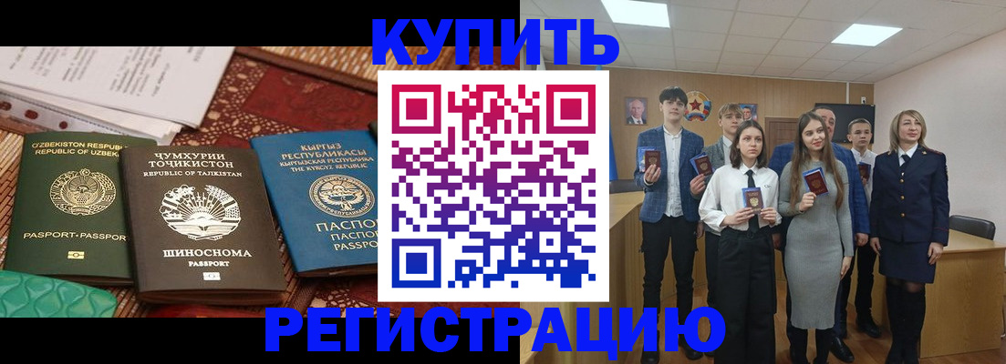 прописка поиск в Калуге