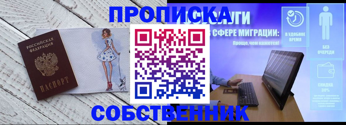 прописка иностранных граждан в Калуге