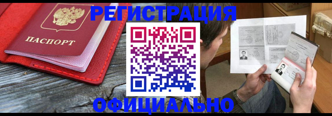 временная регистрация собственник в Калуге