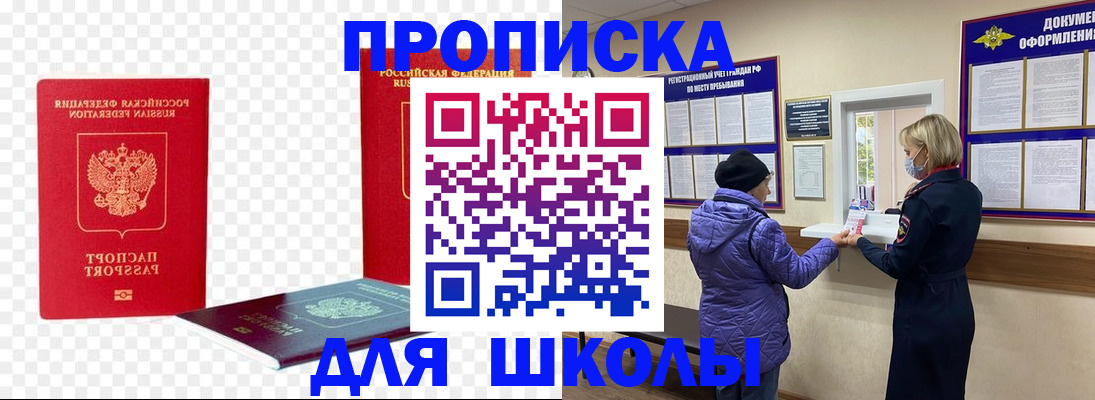 где прописаться в Калуге